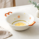 Porcelain Bowl